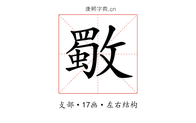 𣀈