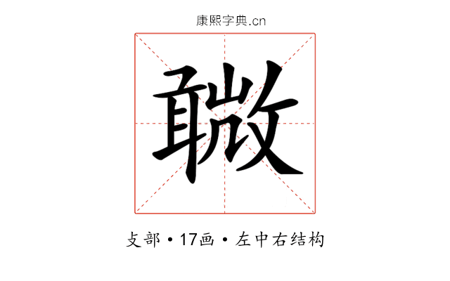 𣀋
