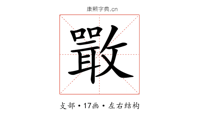 𣀌
