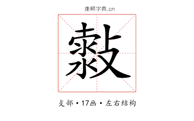 𣀍