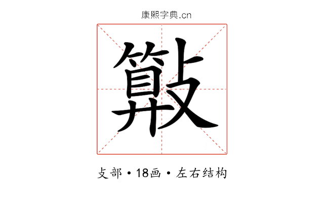 𣀔