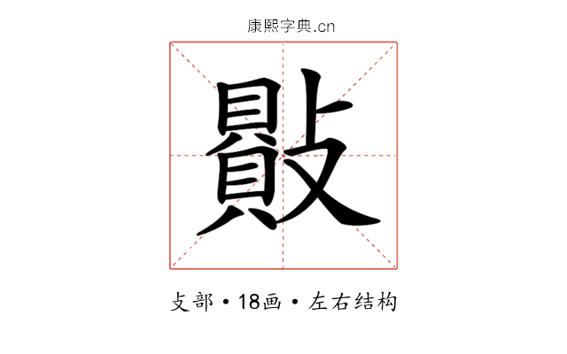 𣀕