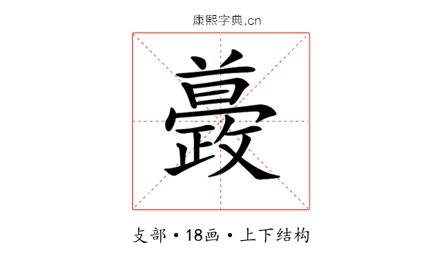 𣀚