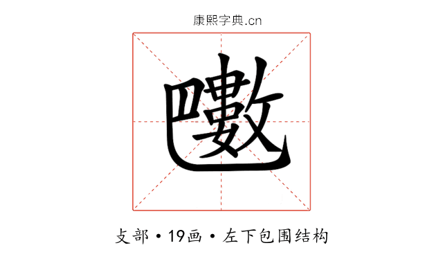 𣀟