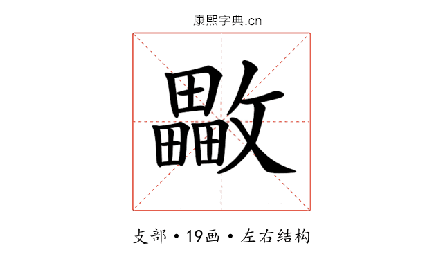 𣀡