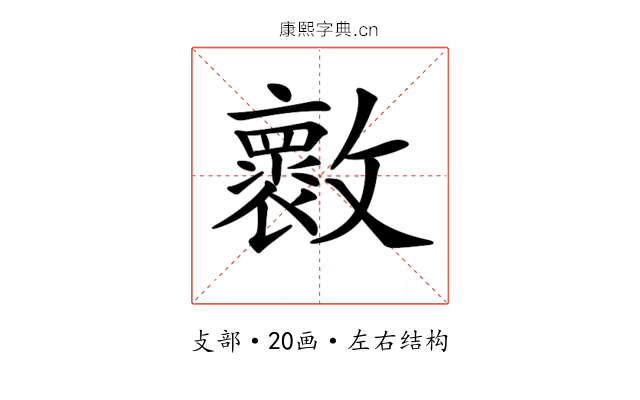 𣀩