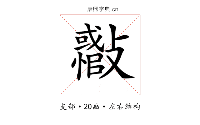 𣀪