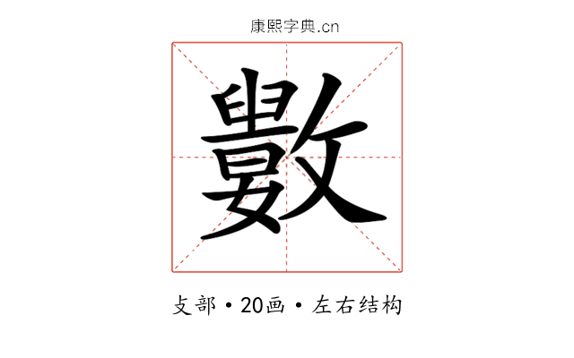 𣀭
