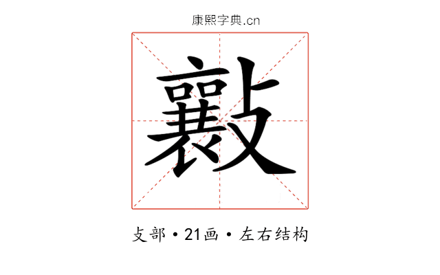 𣀮