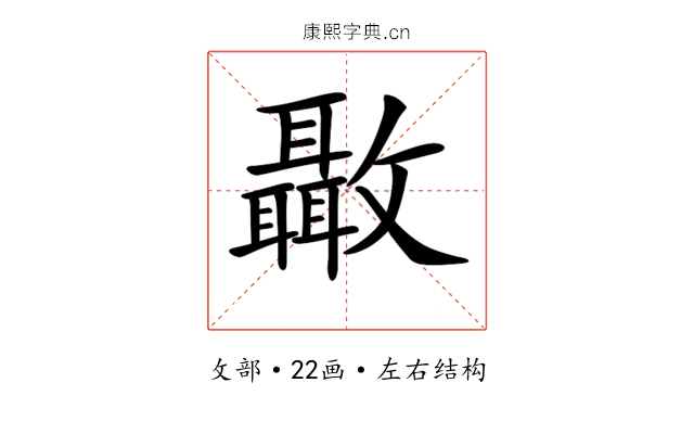𣀳