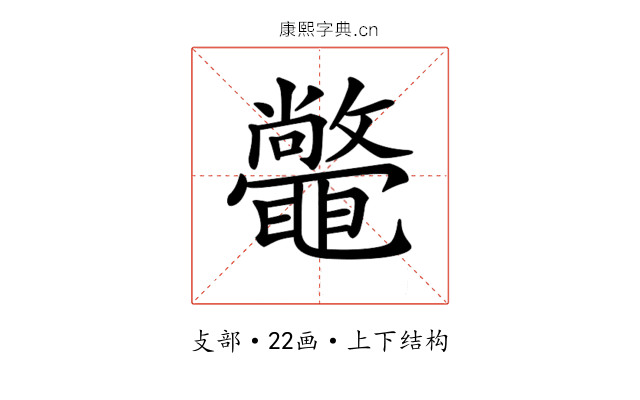 𣀴