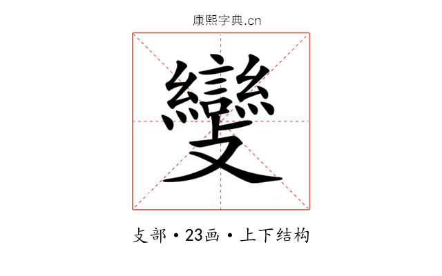 𣀵