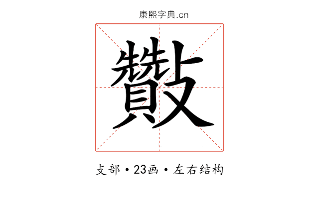 𣀶 𣀶