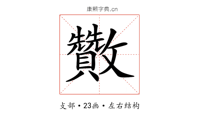𣀹