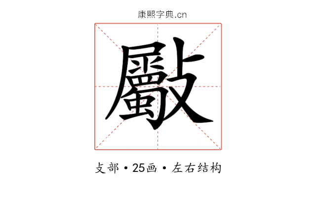 𣀻