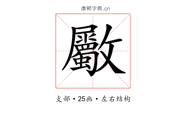 𣀼