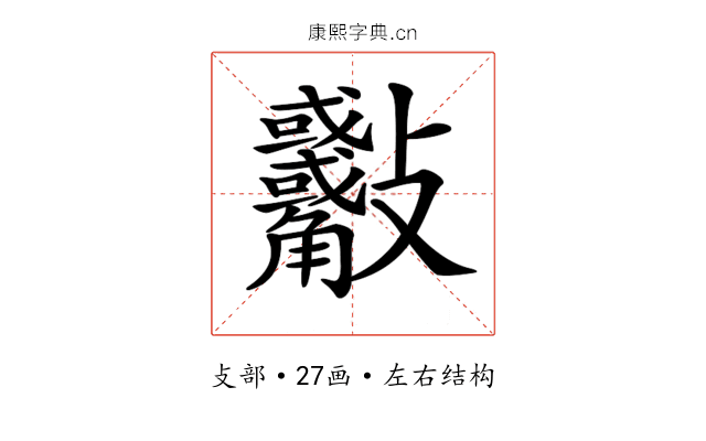 𣀾