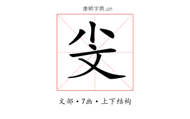 𣁂