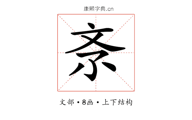 𣁃