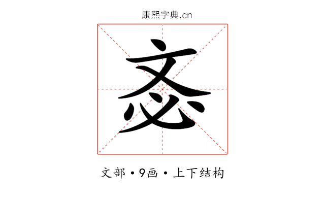 𣁆