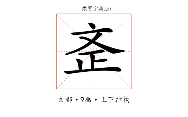 𣁇