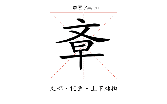 𣁌