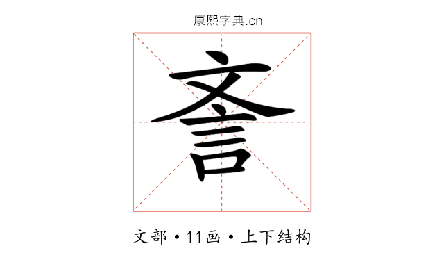 𣁎