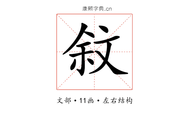 𣁏