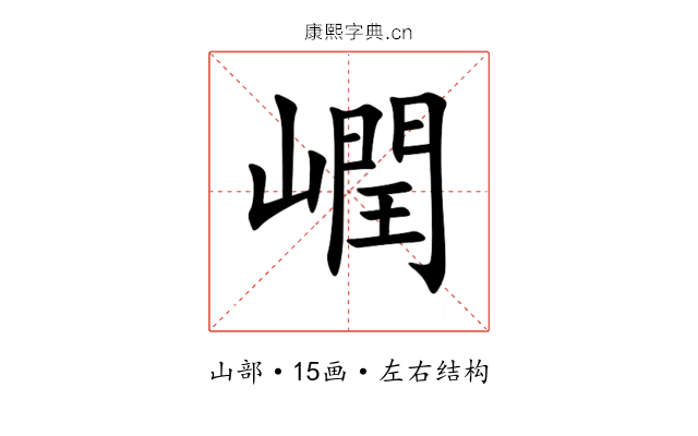 㠈 㠈