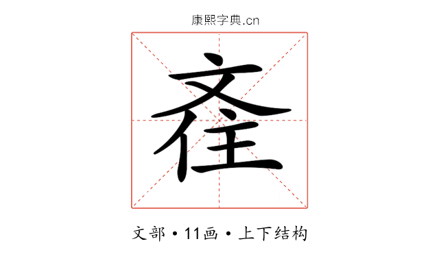 𣁑