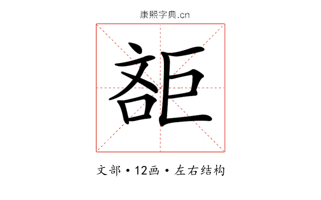 𣁔