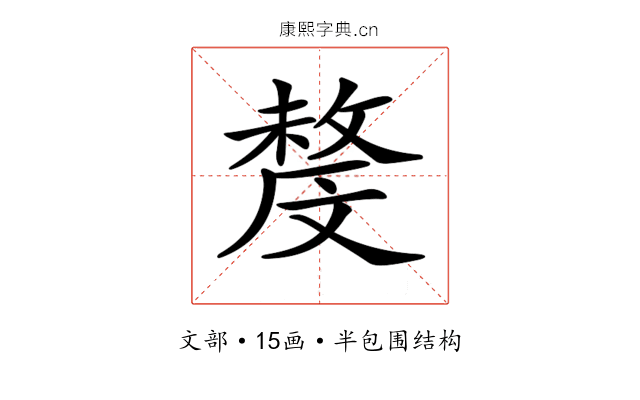 𣁟