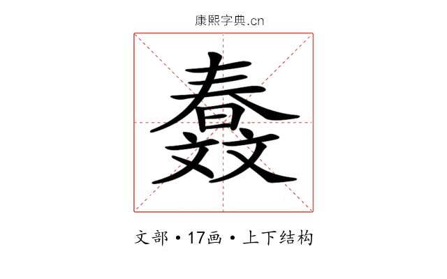 𣁤