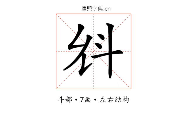 𣁭