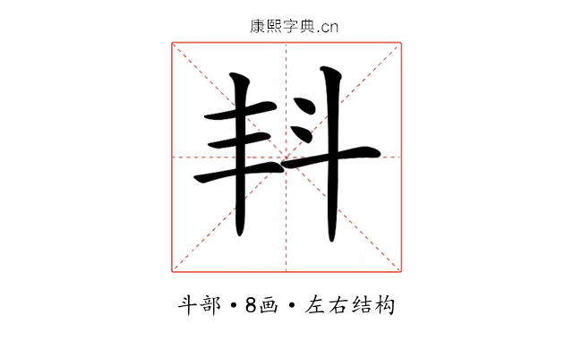 𣁮