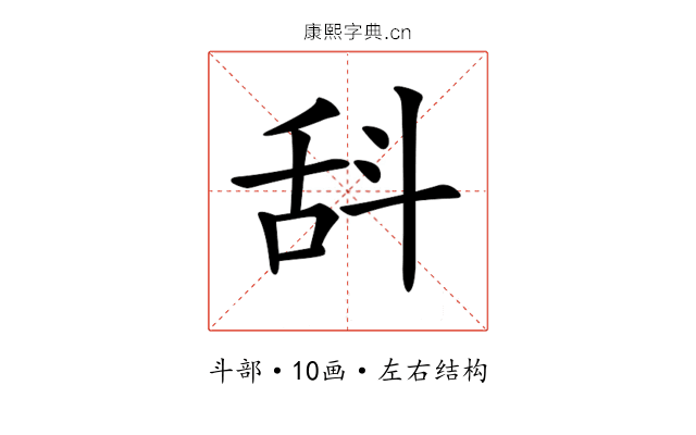 𣁳 𣁳