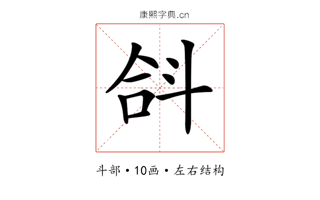 𣁴 𣁴