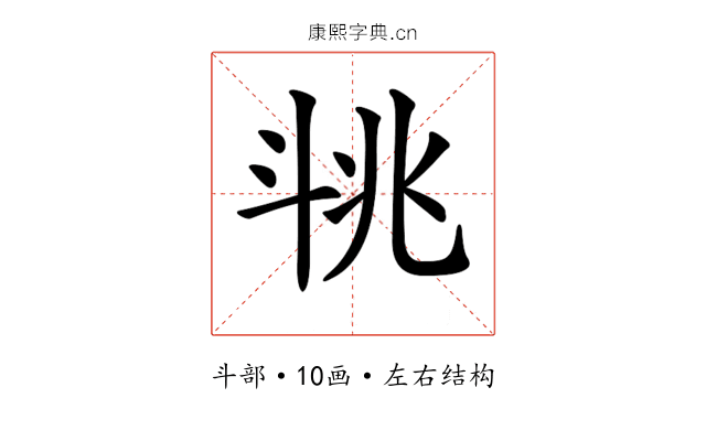𣁶