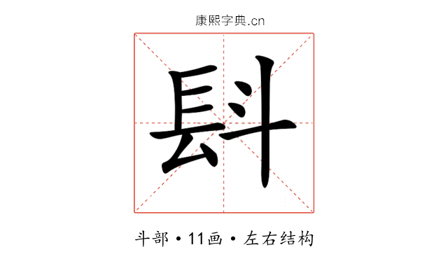 𣁸