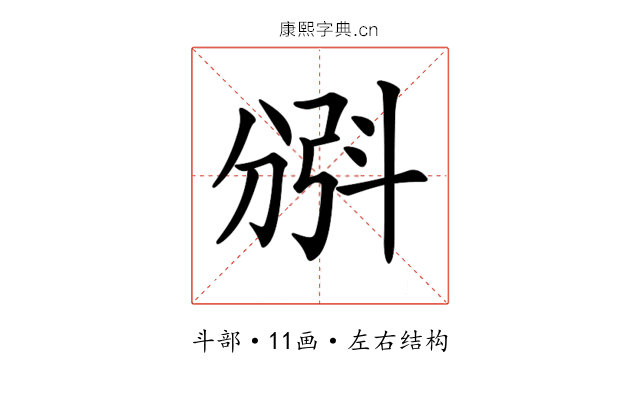 𣁺