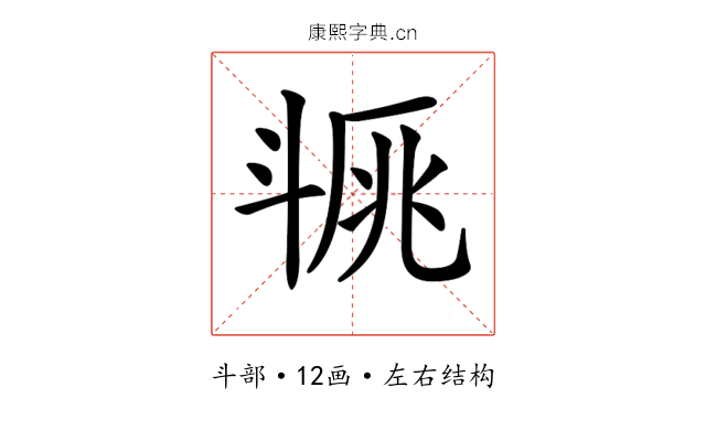 𣁿