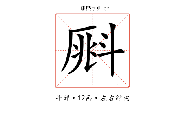 𣂀