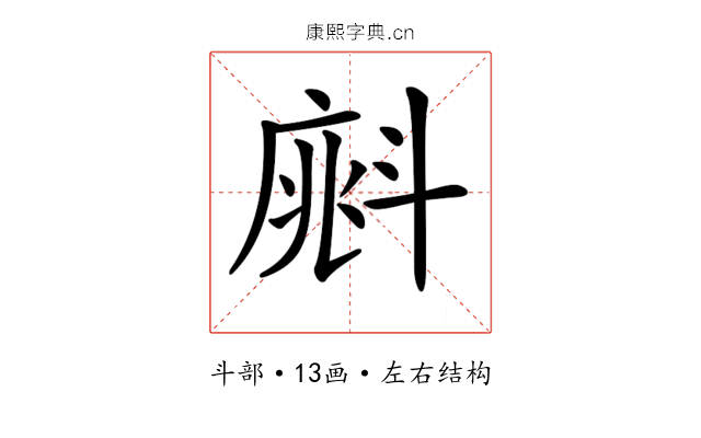 𣂁 𣂁