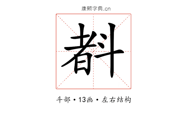 𣂃