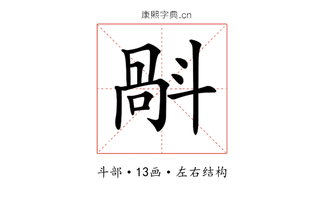𣂄