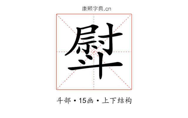 𣂊
