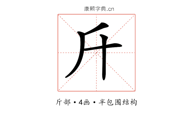 𣂑
