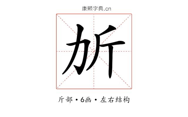 𣂒