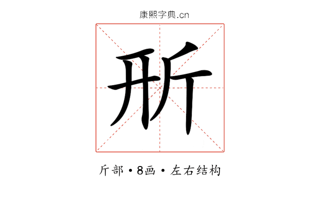 𣂖