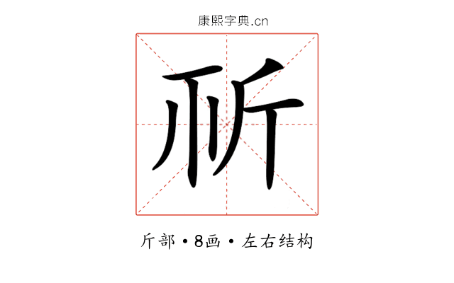 𣂘